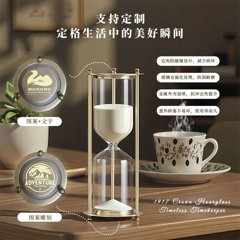 严选批发创意复古轻分钟办公室装饰品15/30摆件沙漏奢金属计时器