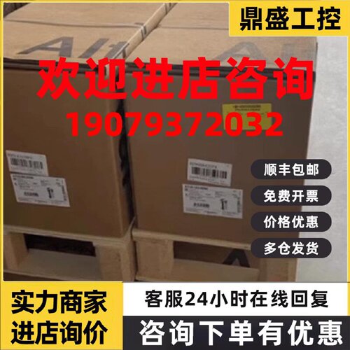 议价ATS48系列ATS48C66Q 355KW 施耐德软启动器现货大量库存质保