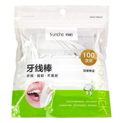 双枪牙线棒一次性牙签便携牙线盒