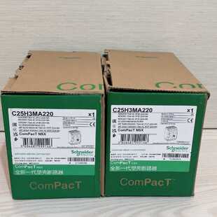 【议价-可维修】   Eleric 断路器 C25H3MA220 NSX2 /均有货