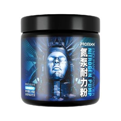 PROMIXX专业氮泵耐力粉精准快充