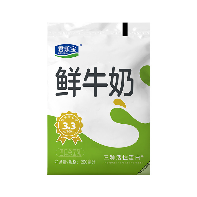 君乐宝鲜活牛奶200ml*10袋