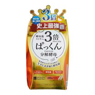 保税仓进口svelty丝蓓缇三3倍分解酵母pakkun丸日本酵素断