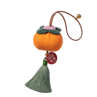 柿子挂件香包香囊柿柿如意艾草汽车挂件香包创意平安车载高级挂饰