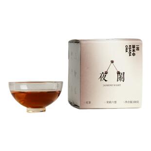 一念草木中夜阑.茉莉六堡茶2021年六堡茶去湿横县茉莉花茶叶100g