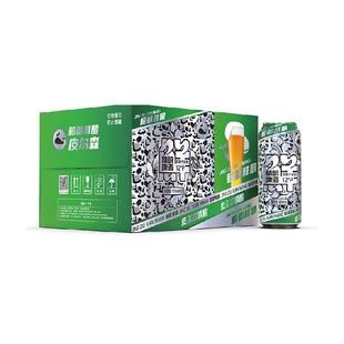 鲸都鲜酿13P皮尔森精酿500ml*12量贩囤货装28天纯麦慢酵聚会聚餐