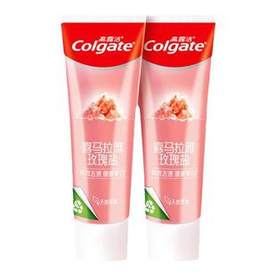 高露洁喜玛拉雅盐牙膏120g去牙渍黄含氟焕白清新口气护齿牙龈正品