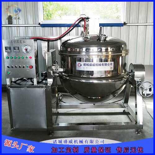 盛威不锈钢电加热蒸煮锅 糖纳豆红小豆蒸煮设备 大型煮豆子的机器