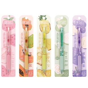 集物社花香味速干顺滑按动按压式中性笔水笔签字笔黑色0.5mm黑笔日系高颜值ins风可爱超萌少女心学生用