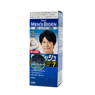 日本原装美源泡泡染发剂宣若cielo快速泡沫染发霜遮白发植物健康