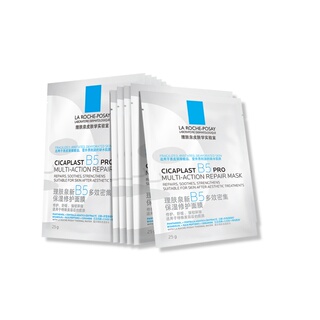 【李佳琦直播间618补货专场】理肤泉B5面膜PRO补水保湿*