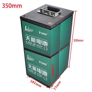 009深远48V60锂电池中抽电池桶外壳盒子电动自行车加装 电池箱配件