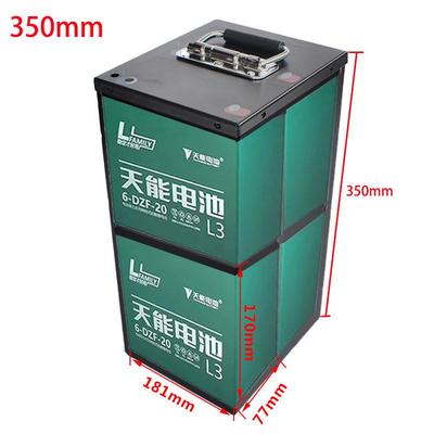 009深远48V60锂电池中抽电池桶外壳盒子电动自行车加装电池箱配件