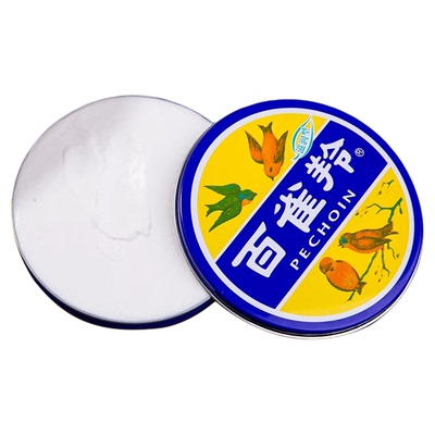 百雀羚护肤脂面霜滋润型保湿霜擦脸油老牌国货正品