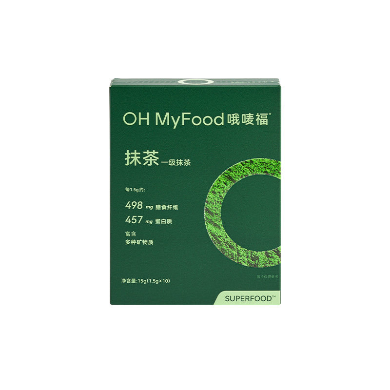 ohmyfood纯抹茶粉冲饮奶茶