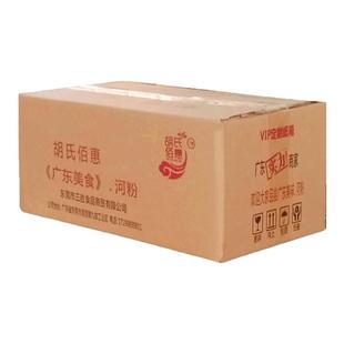 广东河粉干河粉正宗沙河粉整箱4斤 宽河粉宽牛河粉炒粉汤河粉包邮