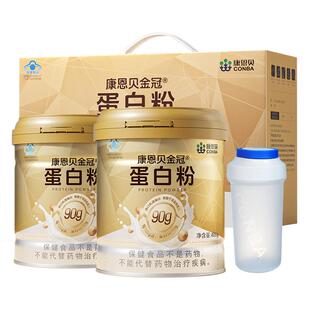 【年货礼盒】康恩贝金冠蛋白粉礼盒有助于增强免疫力中老年营养品