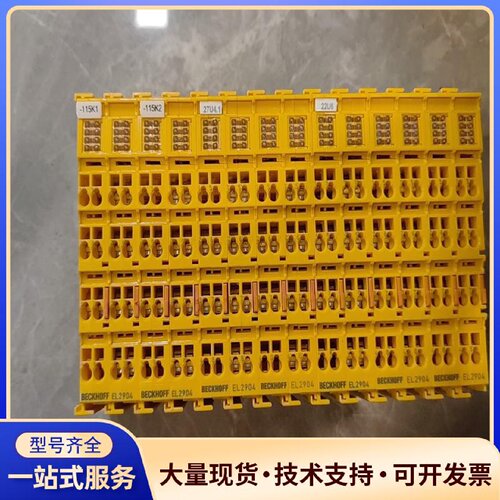 议价倍福模块EL2904，4路数字输出，24V DC/0.5A.