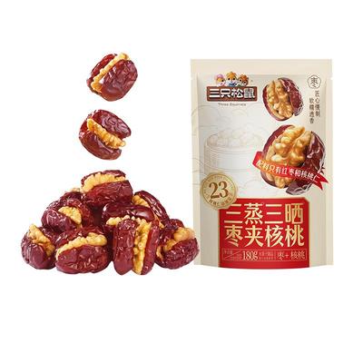 三只松鼠蒸枣夹核桃果干零食