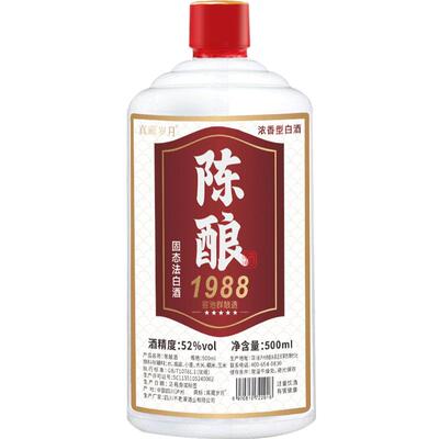 500ml白酒52度陈酿1988