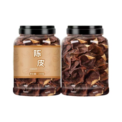 正宗广东新会陈皮中药材老陈皮特级一等品陈皮茶25年装泡水泡茶