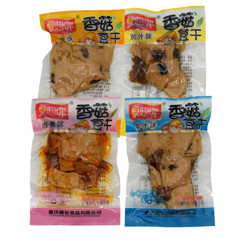 豆想你香菇豆腐干小包装散称2斤