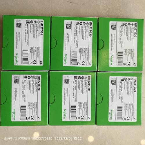 议价【全新原装正品】施耐德RM22-TG20控制继电器RM22TG20替代RM4