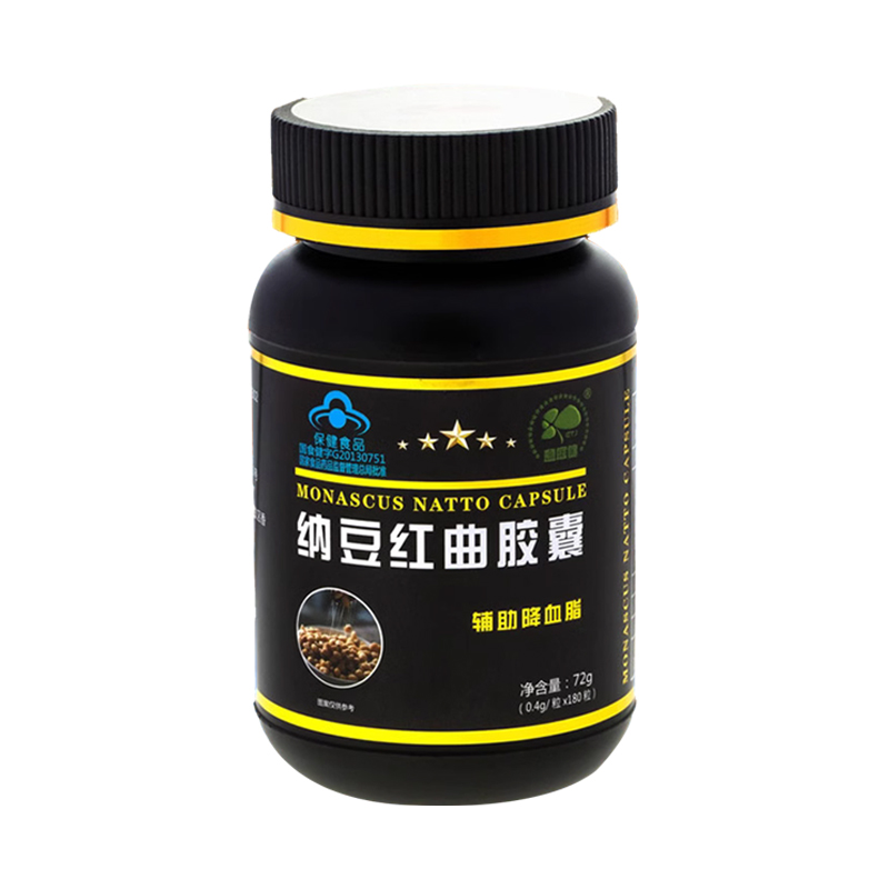 益庭健納豆激酶紅曲膠囊150粒心血管保健品正品非溶解血栓溶栓藥