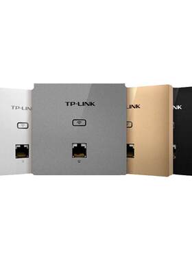 TP-LINK全屋覆盖无线WIFI面板AP