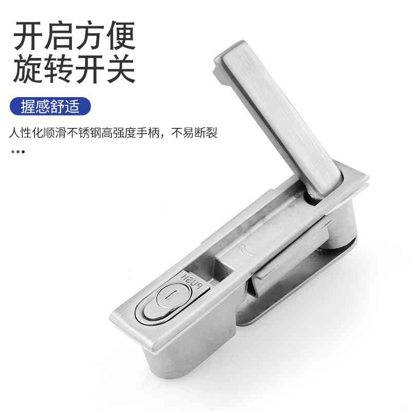 304不锈钢MS818配电箱锁电柜平面锁配电柜门锁动力柜门锁机柜门锁