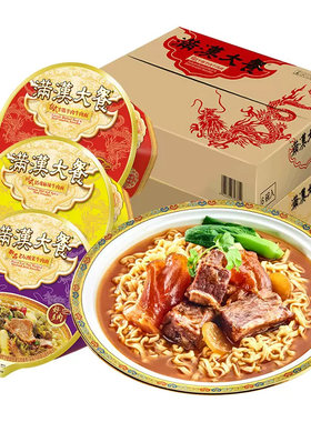 统一满汉大餐方便面8碗整箱速食
