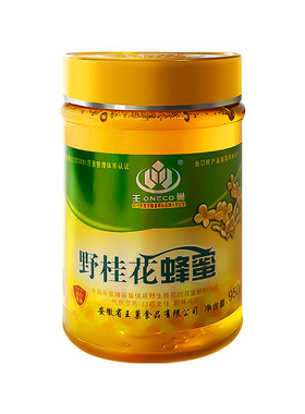野桂花洋槐枣花紫云英枸杞土蜂蜜