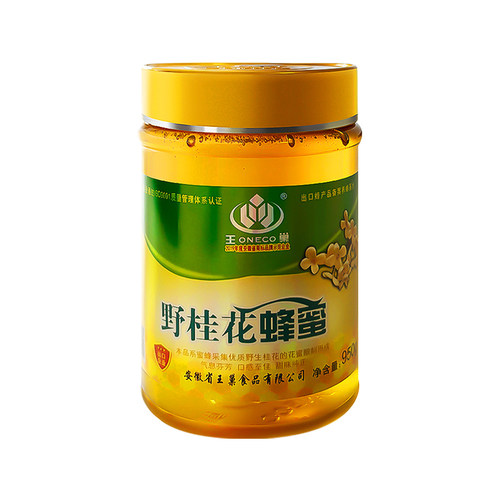 出口40年野桂花蜂蜜洋槐蜂蜜土蜂蜜枣花蜂蜜紫云英蜂蜜枸杞蜂蜜