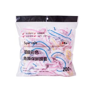 一次性保鲜膜罩加厚家用碗罩食品级保鲜袋彩色套冰箱微波炉食物