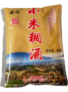 陕北土特产浑酒榆林田水小米稠酒陕西农家自酿米酒黄酒酒酿无加糖