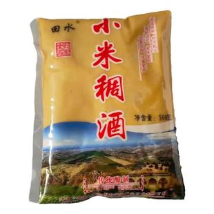 陕北土特产浑酒米脂田水小米稠酒陕西农家自酿米酒黄酒酒酿无加糖