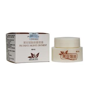 皮特莫司黑豆馏油抑菌软膏溜瘤流官方旗舰店正品膏皮肤膏乳膏