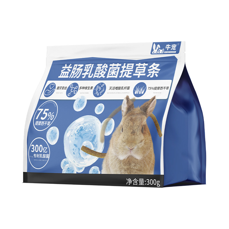 牛宠宠物草条九种口味益生菌草条