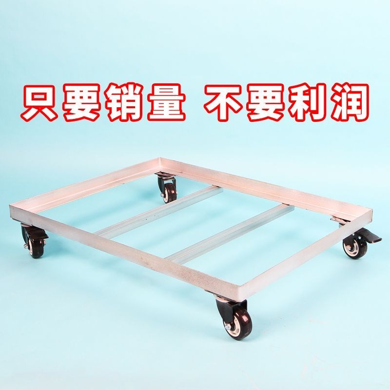 定制户外移动花盆托盘万向轮移动底座收纳周转箱加厚冰柜底座支架