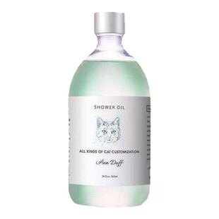 安芬达芙猫咪去油精华，去油膏，猫咪香波，天然分解油脂清洁美毛