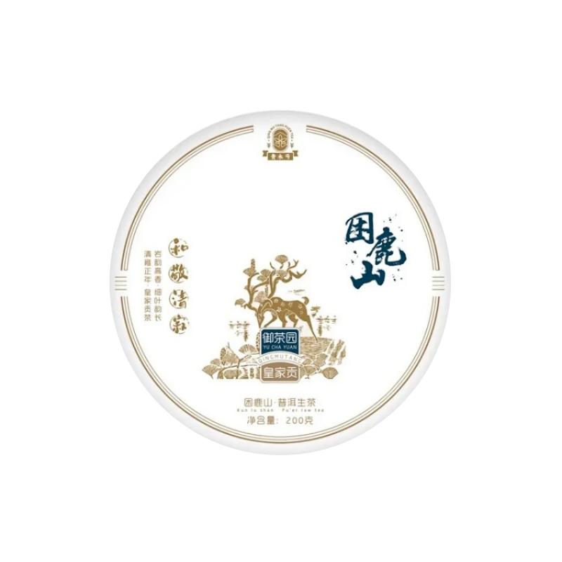 困鹿山皇家贡茶中小叶种御茶园