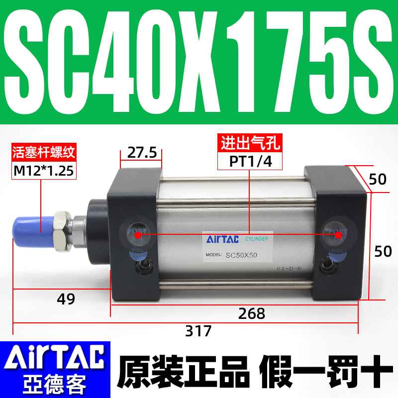 75x300x400*-50德旗/-0sc32舰634准客/气s标缸/100x25x50官亚方店