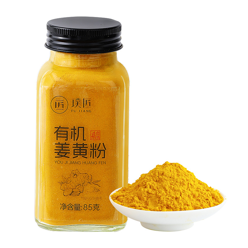 璞匠有机姜黄粉官方旗舰店秋姜黄肉桂粉食用冲饮咖啡烘焙咖喱食品