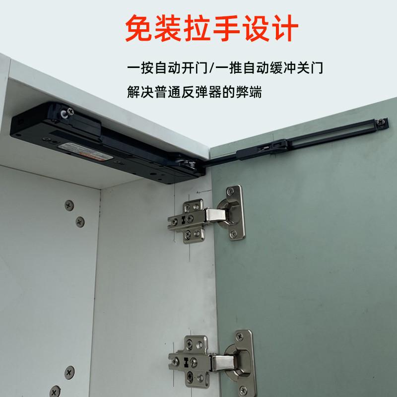 自动开门器 柜门缓冲闭门器 暗藏免拉手反弹器按压式衣柜橱柜