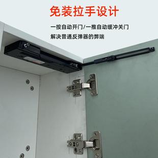 衣柜橱柜 暗藏免拉手反弹器按压式 自动开门器 柜门缓冲闭门器