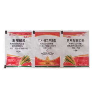 玉米田三连袋苗后专用除草剂苯唑草酮特丁津苞米除芦苇红根谷莠子