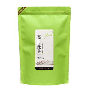 茶叶包装袋高山绿茶牛皮纸自封袋半斤装一斤装散茶袋密封袋防潮袋