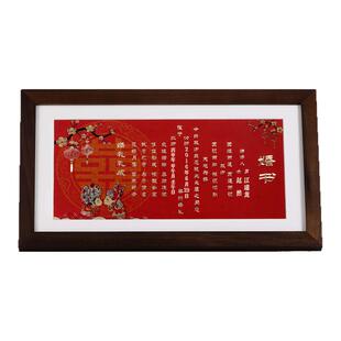 礼师傅铜制婚书创意定制铜雕画结婚礼物婚房桌面摆台家居装饰摆件