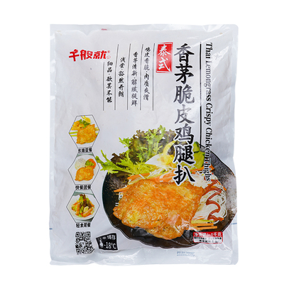 千般就东南亚风味快餐简餐食材