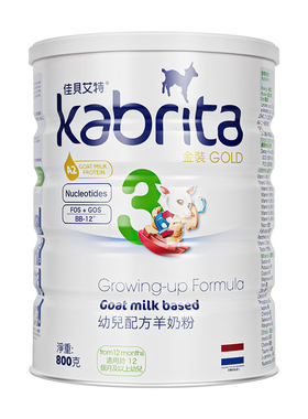 佳贝艾特3段羊奶粉港版悦白